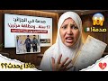 كارثة فتاة في الـ17 من عمرها مطلقة مرتين القصة الكاملة التي هزت الجميع