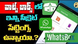 Secret settings on android phone | Whats Box app | Whatsapp hidden features in telugu screenshot 4