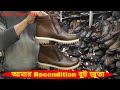 Mens style  my recondition  original leather boots in bd  brand  boots  shapon khan vlogs