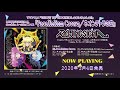 「SHOW BY ROCK!!ましゅまいれっしゅ!!」REIJINGSIGNAL挿入歌CD『Parallelism Crown/ネオンテトラの空』試聴動画