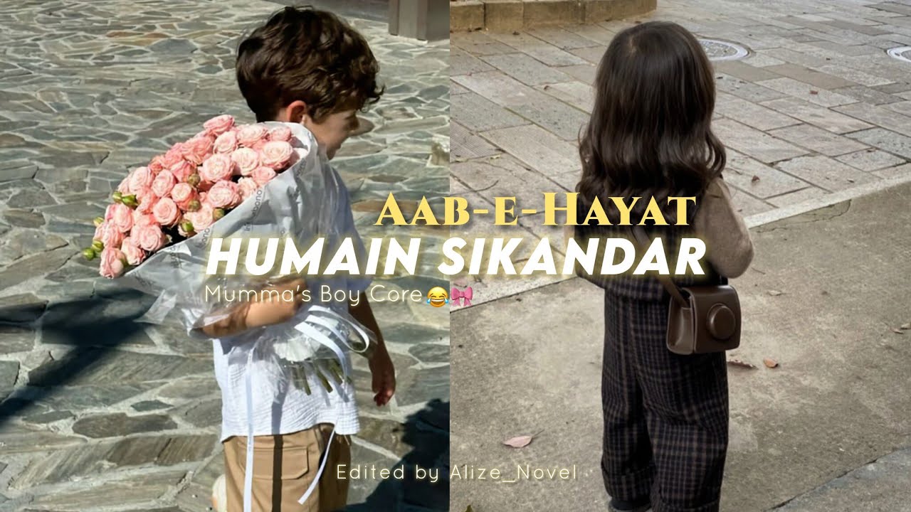 Mumma's Boy Core 🎀😂 Funny cute moments || Imama and Humain Sikandar |