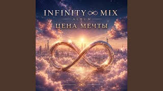 Minor - INFINITY MIX
