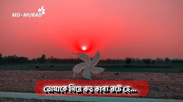 ovijog song status video | XML file 💌 alightmotion xml 🌼 | MURAD TECH