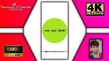 ld dodva New Timli Status 2022 Jagdish Rathva New Timli Ghanshyam Rathva New Timli Status 2022