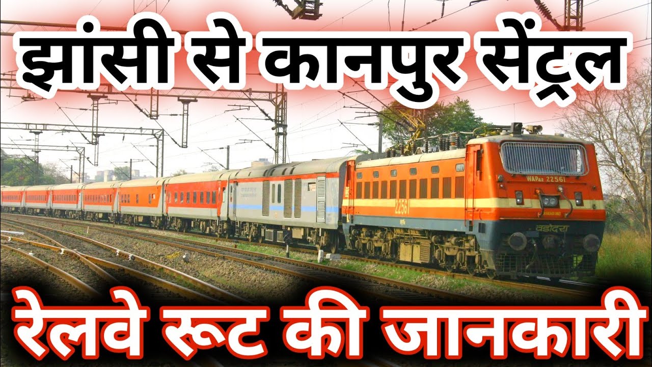 Jhansi to Kanpur Central main rail line update Jhansi junction