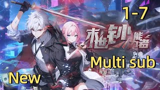 🎉【New】【Multi Sub】Apocalypse Billionaire EP 1-7 #anime  #animation #donghua