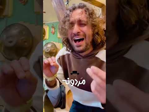 قول مردونه دادیم دیگه تمومه آهنگ مردونه کلمست رضا مرتضوی فر Shortvideo Rezatannaz مردونه ترند