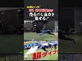 鈴木彩艶が迫力のあるダイビングを魅せる!#鈴木彩艶 #サッカー日本代表