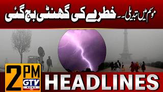Weather Change! | Air Pollution Hits Lahore | 2 PM News Headlines | GTV News