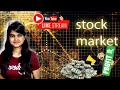 live market analysis with anitavermafinance // stockmarket // nifty and banknifty #live trading