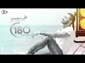 180 درجة تامر حسني Tamer Hosny كليب 180 درجة 180 درجة تامر حسني Tamer Hosny كليب 180 درجة