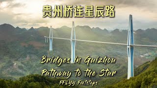 China’s Engineering Marvels! | Trailer
