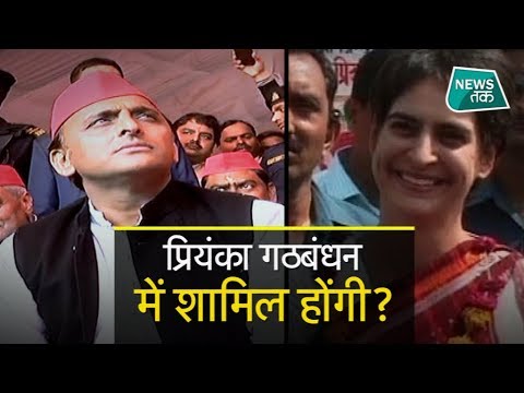 प्रियंका गांधी पर सवाल पूछा तो फंस गए अखिलेश यादव! EXCLUSIVE| News Tak