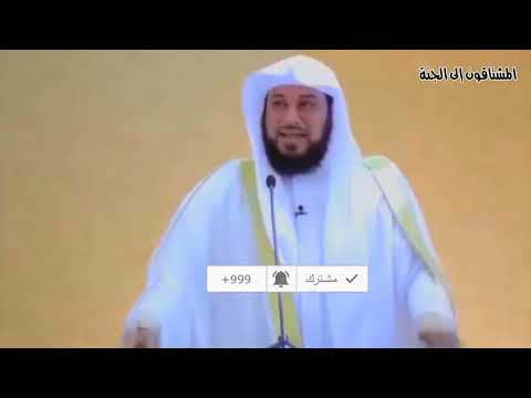 Sheikh Muhammad Al Arifi Is Crying And The Audience Cries With Him A Beautiful And Touching Story 