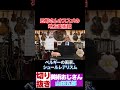 五郎さんオススメの地方美術館【山田五郎 公認切り抜き】#shorts