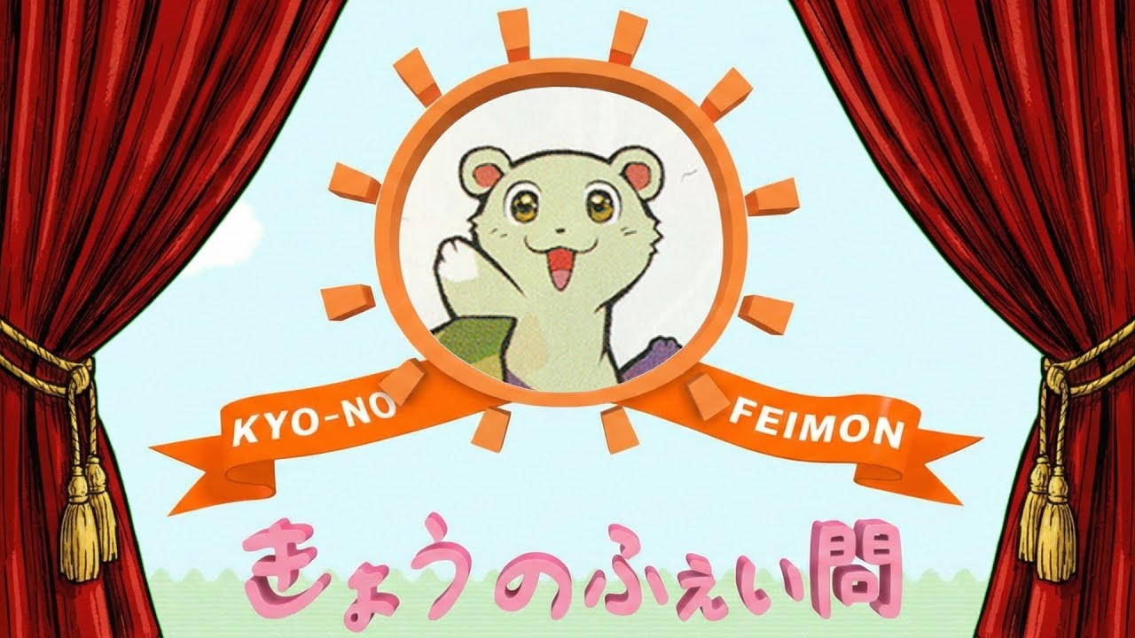 【昼アスカ見参】きょうのふぇい問 6日目【しらたきch】