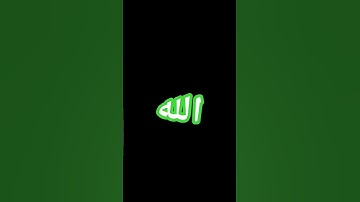 الله #تلاوة_خاشعة #اكسبلور #اعتني #اسلام_صبحي #لايك #المراه #تلاوة_هادئة