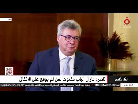 لقاء خاص مع اللواء فضل الله برمة ناصر رئيس حزب الأمة القومي السوداني مع جمال عنايت