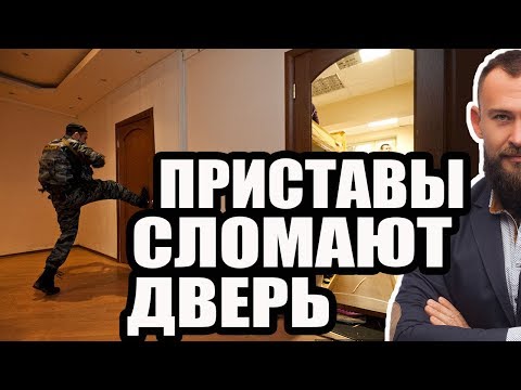 Какие последствия вас могу ожидать за отказ пустить в квартиру представителей коммунальных служб