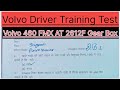 वोल्वो 460 FMX AT2612F ड्राइवर ट्रेनिंग टेस्ट Volvo 460 Fmx AT2612F Driver Training Test