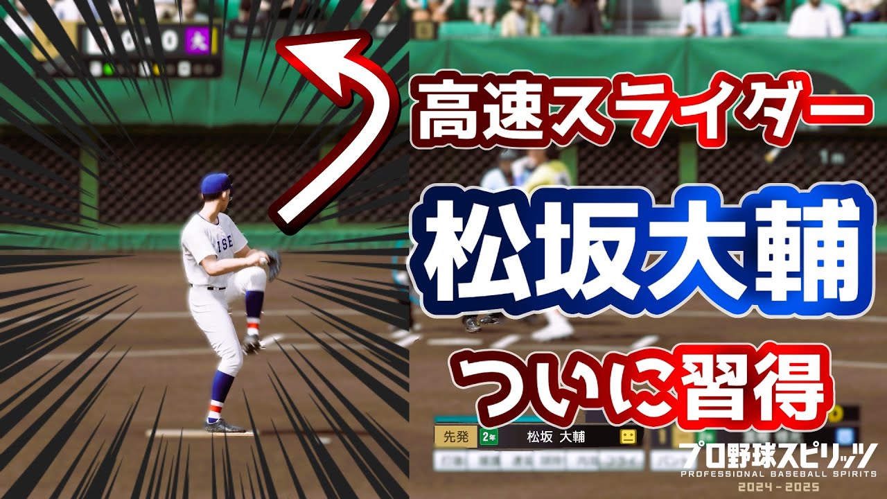 松坂大輔の1000点限定ライターナンバー124番早いもん勝ちです！新品です！ 3年生最後の甲子園！！松坂大輔も高速スライダー取得！バカルディ高校