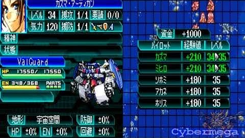 Super robot Wars W CH 31 Part 1