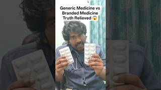 Generic Medicine vs Branded Medicine TRUTH EXPLAINED