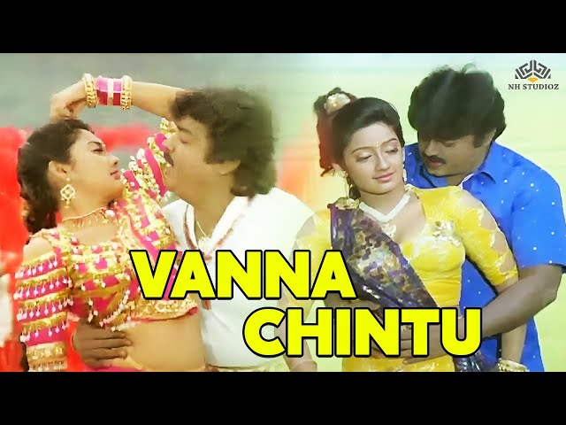 Vanna Chintu | வண்ண சிந்து | Koyil Kaalai Movie Songs | Mano, S. Janaki class=