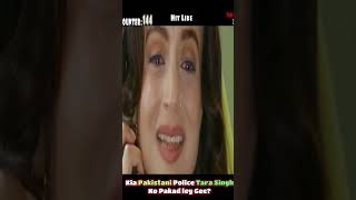 Kia #pakistani Police Tara Singh ko Pakad Payee ge ? #gadar2 #shorts #bollywood #sunnydeol #tiger