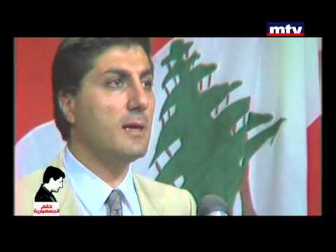 Bachir Gemayel Documentary 14/08/2012