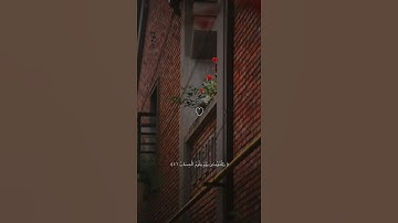 ‏{رَبِّ اجعَلنِي مُقِيمَ الصَّلَاةِ وَمِن ذُرِّيَّتِي ۚ  رَبَّنَا وَتَقَبَّل دُعَاءِ}  #سورة_إبراهيم