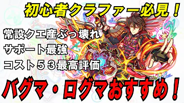クラフィ スガル