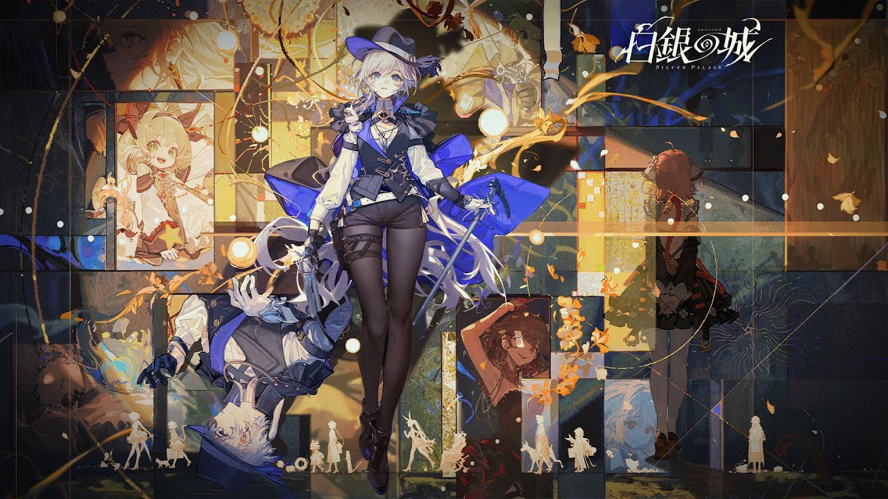 「白銀の城」ゲームプレイ