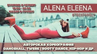 ALENA ELEENA | TRIX FAMILY | Honey Cocaine Shady wit me twerkbootydance choreography by Alena Elina