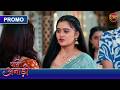Pati Anaadi | Lala Ne Kyun Diya Kishori Ka Saath? | Lala Aur Kishori | Dangal TV Promo