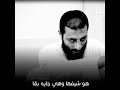 كيف أغض بصري غض البصر مش بييجي بالسهل الشيخ أحمد المنجي