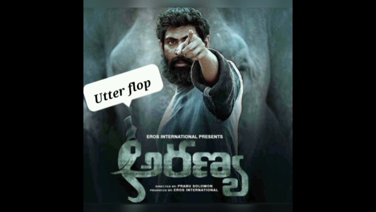 telugu movies 2021 biggest utter flop disaster movie's list ALL