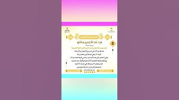 الصلاة من الإيمان # أذكار الاستيقاظ # فضل الذكر #اكسبلور #تيك_توك #ترند #instagram#لايك