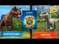 Чарли 26 ур и Карнотавр на Эпической боевой арене Jurassic World Alive