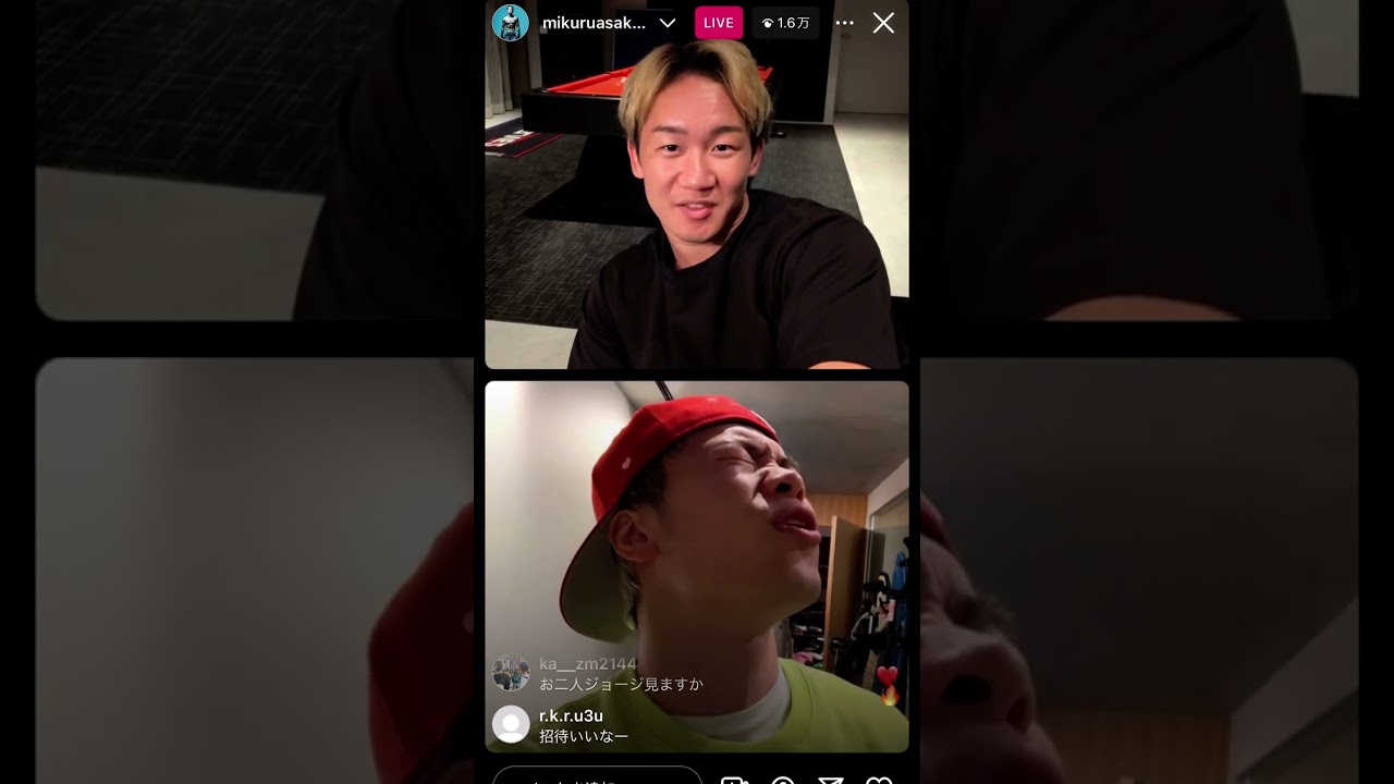 20240427朝倉未来・那須川天心インスタライブ