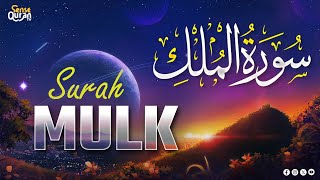 Surah Mulk Stunning Recitation سورة الملك Heart Touching Voice | Sense Quran TV