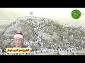 مابين زمزم والحطيم