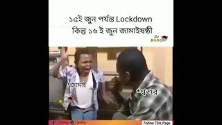 Happy Jamai Sasthi 21 Bengali Wishes Image Greetings Status Messages Quotes And Whatsapp Status Video To Share Happy Jamai Sasthi 21 Bengali Wishes Image Greetings Status Messages Quotes And Whatsapp Status Video To Share