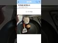 주거침입 곰인형2 #썰#썰쇼츠#ai