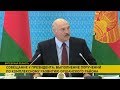 Министры лишились своих постов после совещания у Президента Беларуси