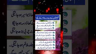 Hakeem Luqman Quotes||Sham k Totakay|shorts babybaji