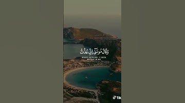 سورة الغافر وقال فرعون ذروني #القرآن_الكريم