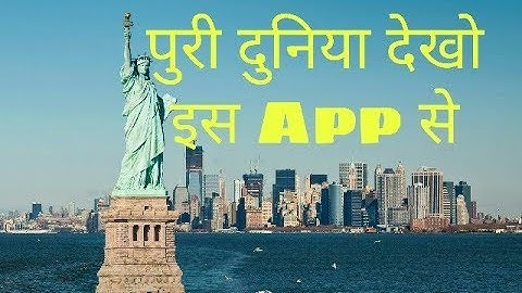 Science & Tech news-Apps news-All world watch its app