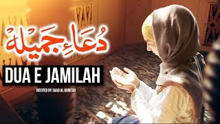DUA E JAMILAH ♥ - Solve All Your Problems Through The Beautiful Names of Allah ♥
