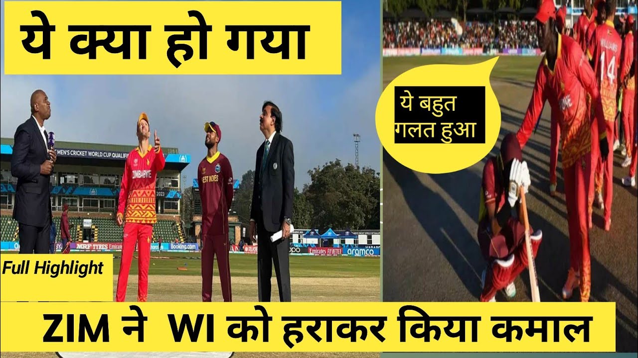 Zimbabwe vs West Indies World Cup Qualifier 2023 Highlights |Wi vs zim odi world cup qualifiers 2023